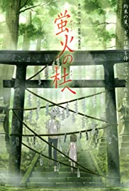 Nonton Film To the Forest of Firefly Lights (2011) Subtitle Indonesia Filmapik