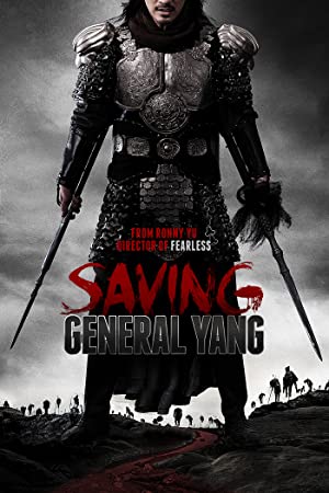 Nonton Film Saving General Yang (2013) Subtitle Indonesia