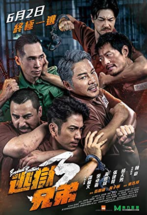 Nonton Film Breakout Brothers 3 (2022) Subtitle Indonesia Filmapik