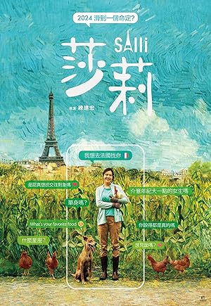 Nonton Film Salli (2023) Subtitle Indonesia
