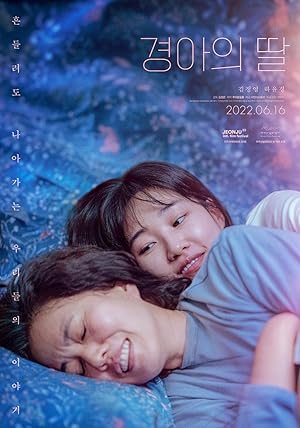 Nonton Film Gyeongaheui ddal (2022) Subtitle Indonesia