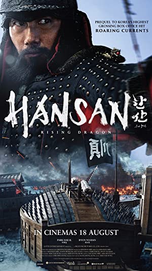 Nonton Film Hansan: Rising Dragon (2022) Subtitle Indonesia