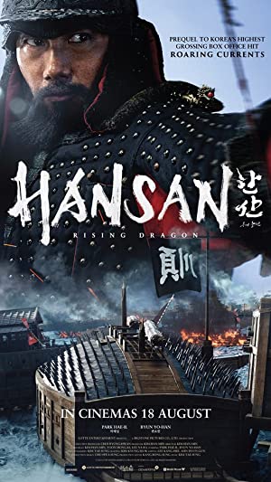 Nonton Film Hansan: Rising Dragon (2022) Subtitle Indonesia Filmapik