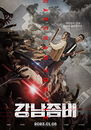 Nonton Film Gangnam Zombie (2023) Subtitle Indonesia
