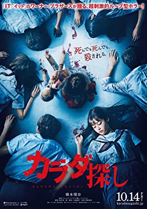 Nonton Film Remember Member (2022) Subtitle Indonesia Filmapik