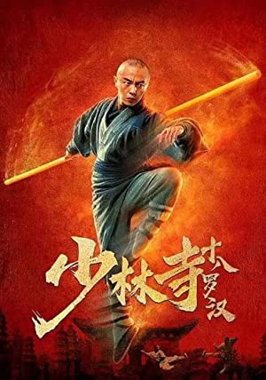 Nonton Film Eighteen Arhats of Shaolin Temple (2020) Subtitle Indonesia Filmapik