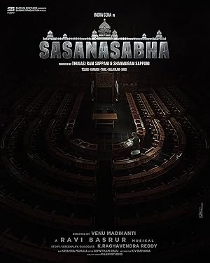 Sasanasabha (2022)