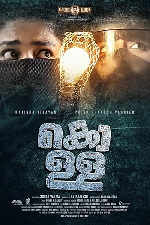 Nonton Film Kolla (2023) Subtitle Indonesia