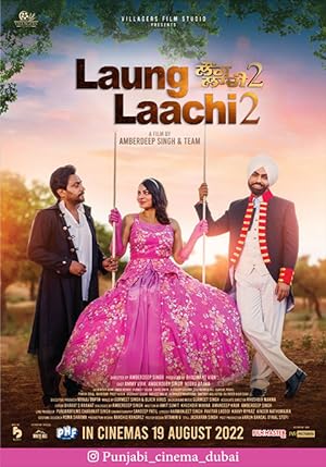 Laung Laachi 2 (2022)