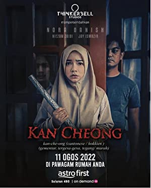 Nonton Film Kan Cheong (2022) Subtitle Indonesia