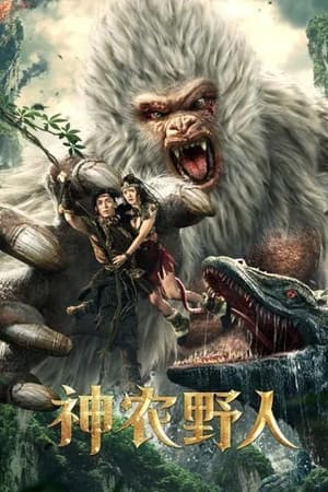 Nonton Film Shennong Savage (2022) Subtitle Indonesia