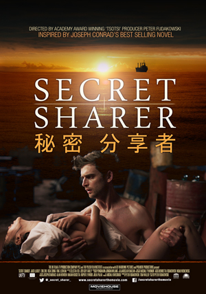 Nonton Film Secret Sharer (2014) Subtitle Indonesia