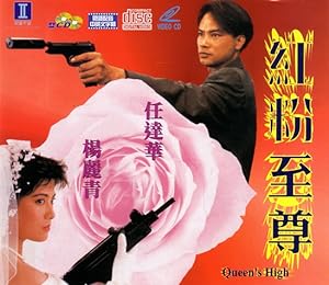 Nonton Film Queen’s High (1990) Subtitle Indonesia Filmapik