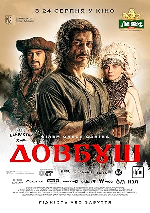 Nonton Film Dovbush (2023) Subtitle Indonesia Filmapik