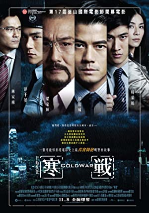 Nonton Film Hon zin (2012) Subtitle Indonesia