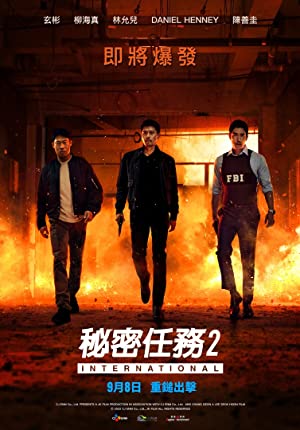 Nonton Film Confidential Assignment 2: International (2022) Subtitle Indonesia Filmapik