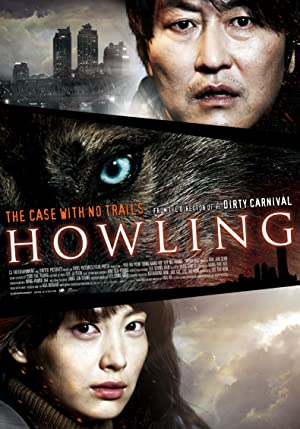 Nonton Film Howling (2012) Subtitle Indonesia Filmapik