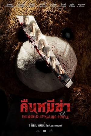 Nonton Film Night of the Killer Bears (2022) Subtitle Indonesia Filmapik