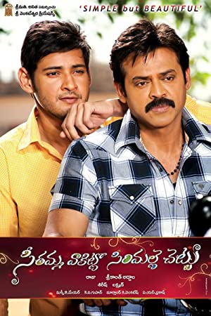 Nonton Film Seethamma Vaakitlo Sirimalle Chettu (2013) Subtitle Indonesia Filmapik