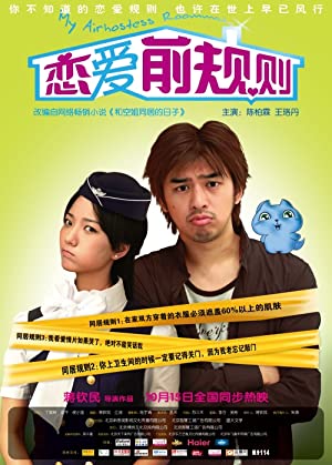 Nonton Film My Airhostess Roommate (2009) Subtitle Indonesia
