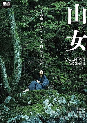 Mountain Woman (2022)