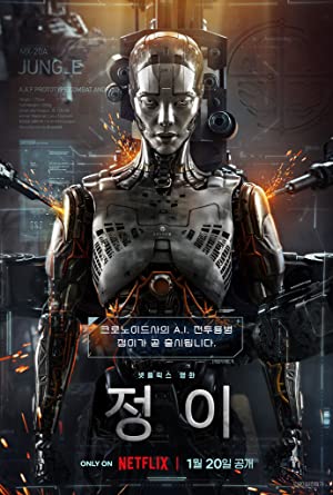 Nonton Film Jung_E (2023) Subtitle Indonesia