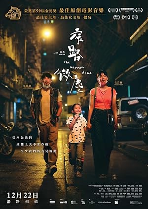 Nonton Film The Narrow Road (2022) Subtitle Indonesia