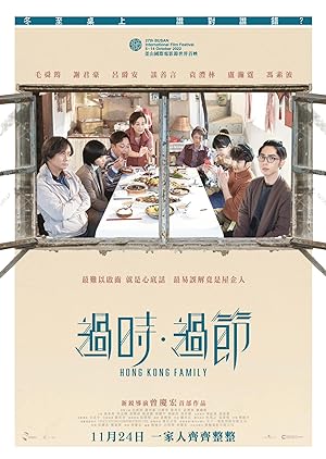 Nonton Film Hong Kong Family (2022) Subtitle Indonesia