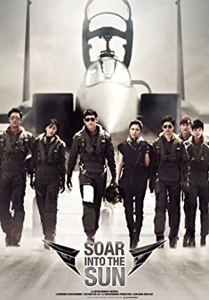 Soar Into the Sun         (2012)