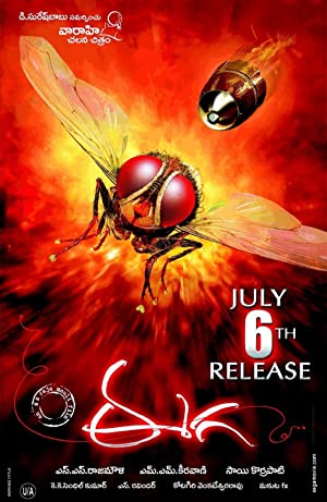 Nonton Film The Fly (2012) Subtitle Indonesia Filmapik