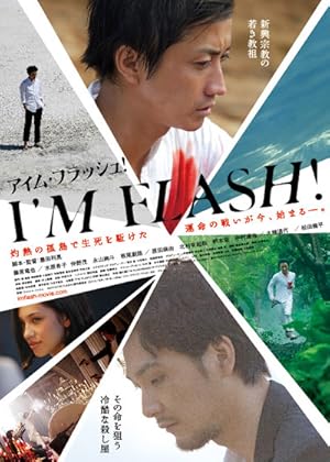 Nonton Film I’m Flash! (2012) Subtitle Indonesia