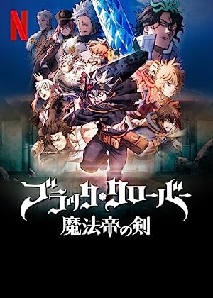 Nonton Film Black Clover: Sword of the Wizard King (2023) Subtitle Indonesia