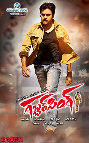 Gabbar Singh         (2012)