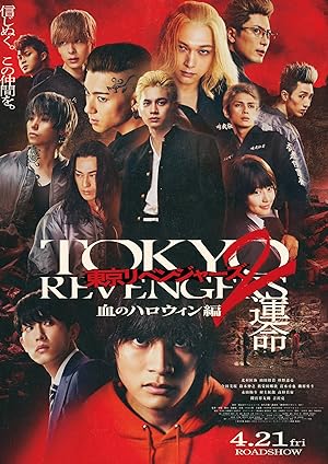 Nonton Film Tokyo Revengers 2: Bloody Halloween – Destiny (2023) Subtitle Indonesia Filmapik