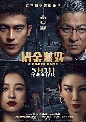 Nonton Film A Gilded Game (2025) Subtitle Indonesia