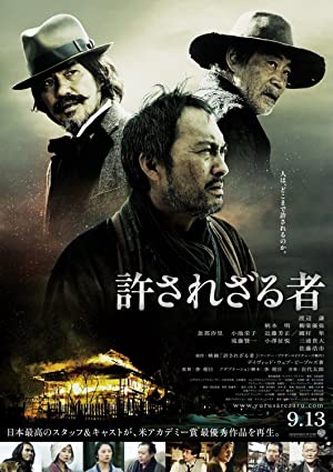 Nonton Film Unforgiven (2013) Subtitle Indonesia Filmapik