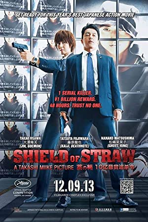 Nonton Film Shield of Straw (2013) Subtitle Indonesia