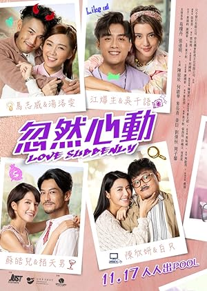 Nonton Film Love Suddenly (2022) Subtitle Indonesia