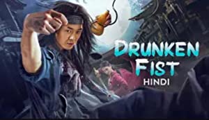 Nonton Film Drunken Fist (2023) Subtitle Indonesia