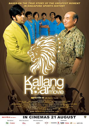 Nonton Film Kallang Roar the Movie (2008) Subtitle Indonesia Filmapik