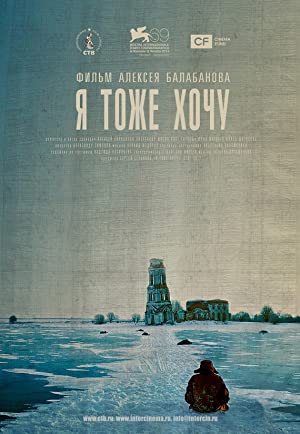 Nonton Film Me Too (2012) Subtitle Indonesia