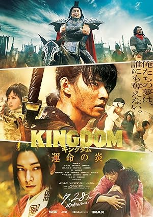 Nonton Film Kingdom 3 (2023) Subtitle Indonesia