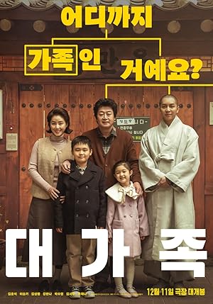Nonton Film About Family (2024) Subtitle Indonesia