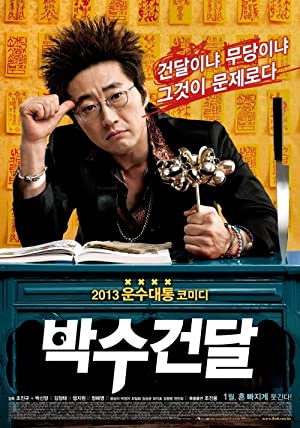 Nonton Film Man on the Edge (2013) Subtitle Indonesia