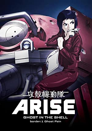 Ghost in the Shell: Arise – Border 1: Ghost Pain