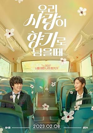 Nonton Film Love My Scent (2023) Subtitle Indonesia Filmapik