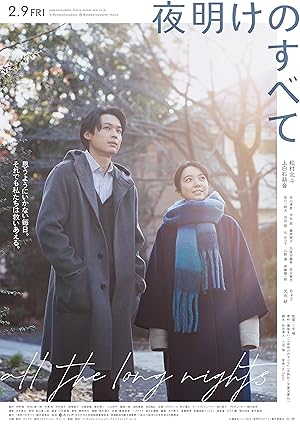 Nonton Film Yoake no subete (2024) Subtitle Indonesia