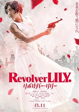 Nonton Film Revolver Lily (2023) Subtitle Indonesia