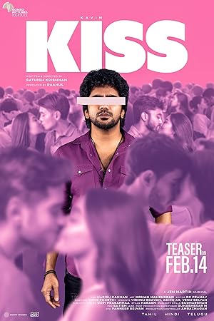 Kiss (2025)