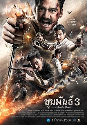Nonton Film Khun Pan 3 (2023) Subtitle Indonesia